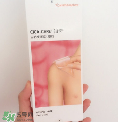 仙卡疤痕貼多少錢一盒？正品仙卡疤痕貼價(jià)格