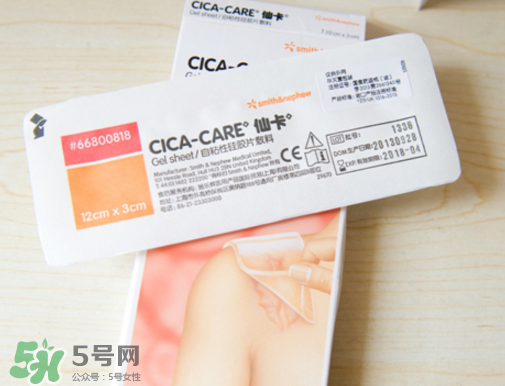 仙卡疤痕貼哪里有賣？正品仙卡疤痕貼在哪里買？