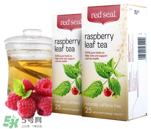 Red Seal紅印覆盆子茶怎么樣？Red Seal紅印覆盆子茶怎么喝？
