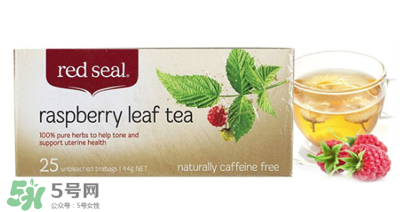 Red Seal紅印覆盆子茶怎么樣？Red Seal紅印覆盆子茶怎么喝？