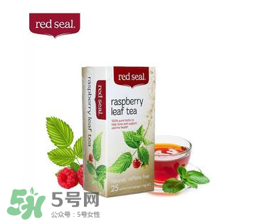 Red Seal紅印覆盆子茶怎么樣？Red Seal紅印覆盆子茶怎么喝？