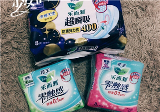花王衛(wèi)生巾多少錢一包？花王衛(wèi)生巾值得買嗎？