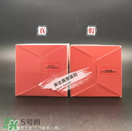 zero卸妝膏真假怎么辨別？zero卸妝膏真假對比圖