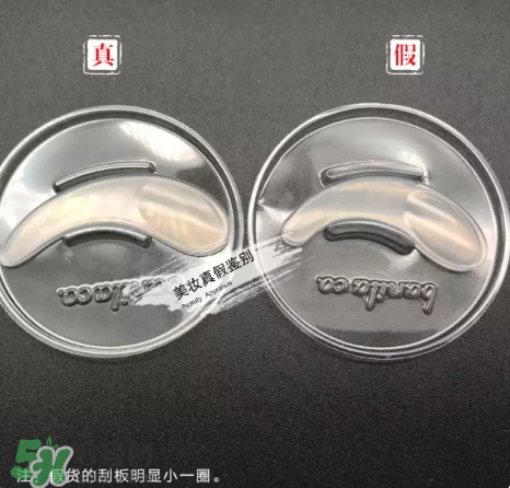 zero卸妝膏真假怎么辨別？zero卸妝膏真假對比圖