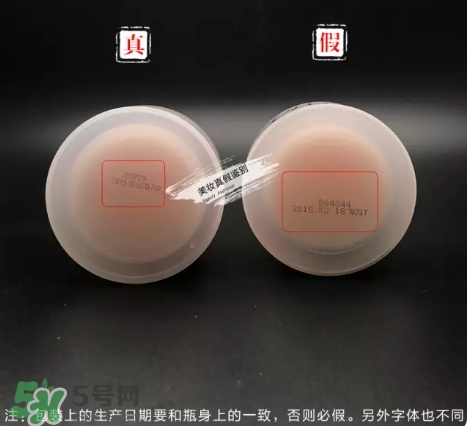 zero卸妝膏真假怎么辨別？zero卸妝膏真假對比圖
