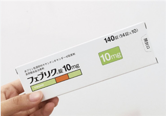 帝人痛風藥多少錢一盒？帝人痛風藥價格介紹