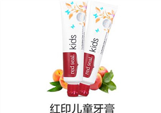 Red Seal紅印牙膏含氟嗎？Red Seal紅印牙膏安全嗎？