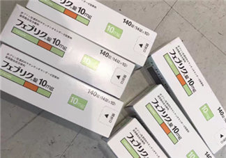 帝人痛風藥效果好嗎？帝人痛風藥評測
