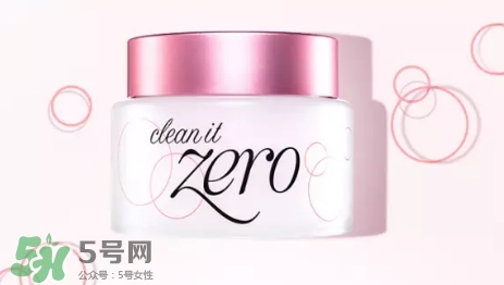 zero卸妝膏真假怎么辨別？zero卸妝膏真假對比圖