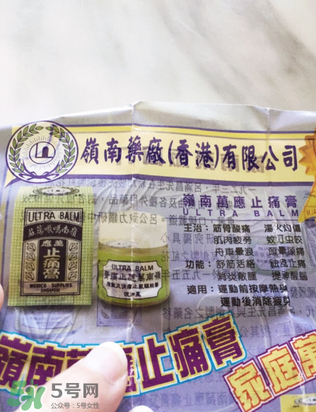 萬(wàn)應(yīng)膏多少錢(qián)？萬(wàn)應(yīng)膏價(jià)格介紹