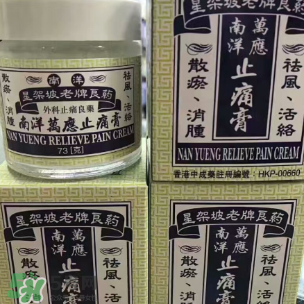 萬(wàn)應(yīng)膏多少錢(qián)？萬(wàn)應(yīng)膏價(jià)格介紹