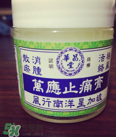 萬應(yīng)膏含激素嗎？萬應(yīng)膏成分解析