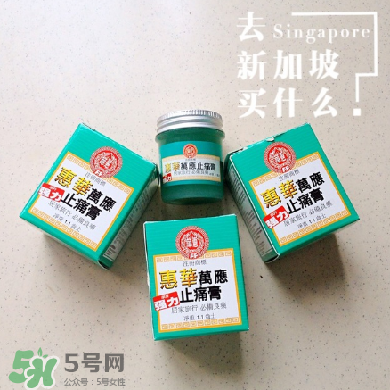 萬應(yīng)膏含激素嗎？萬應(yīng)膏成分解析