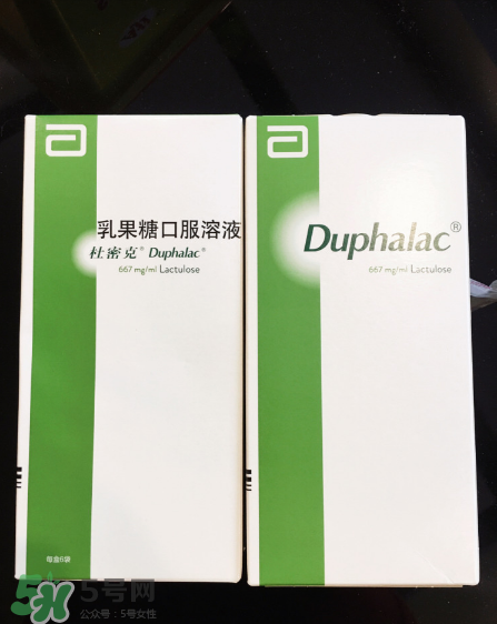 乳果糖口服溶液飯前吃還是飯后？