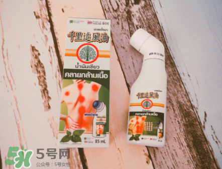 千里追風油多少錢一瓶？千里追風油價格介紹
