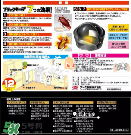 日本蟑螂藥好用嗎？日本蟑螂藥效果評測