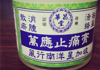 萬應膏含激素嗎？萬應膏成分解析