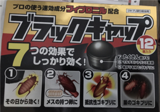 日本蟑螂藥哪里買得到？