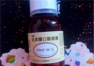 乳果糖口服溶液飯前吃還是飯后？