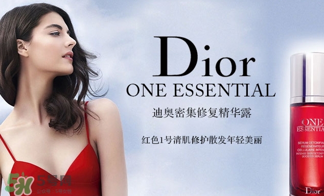 dior迪奧紅色一號(hào)精華怎么用？