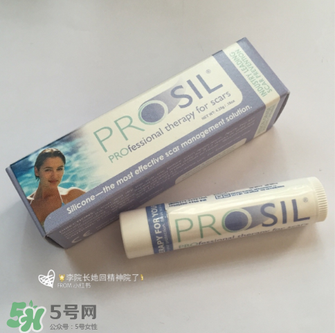 biodermis祛疤膏有用嗎？百德絲疤痕膏效果怎么樣？