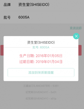 安耐曬保質(zhì)期多久？安耐曬保質(zhì)期怎么看？