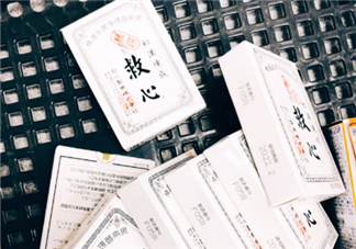 日本救心丸多少錢(qián)一盒？日本救心丸價(jià)格介紹