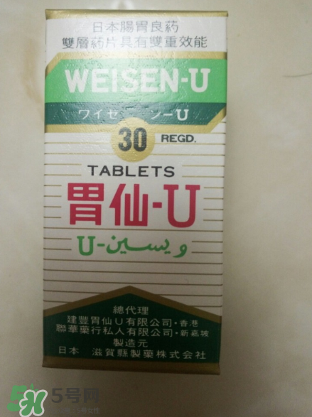 日本胃仙u的功效和作用是什么？