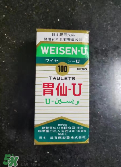 日本胃仙u的功效和作用是什么？