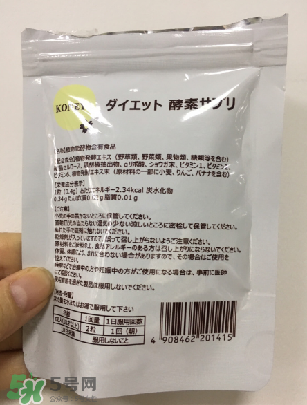漢方減肥藥副作用是什么？