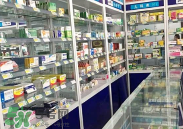 藥盒上有這10個(gè)字慎買 買那些藥要注意？