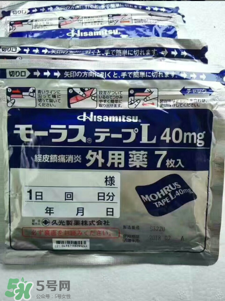 久光藥膏的效果怎么樣？久光藥膏評測