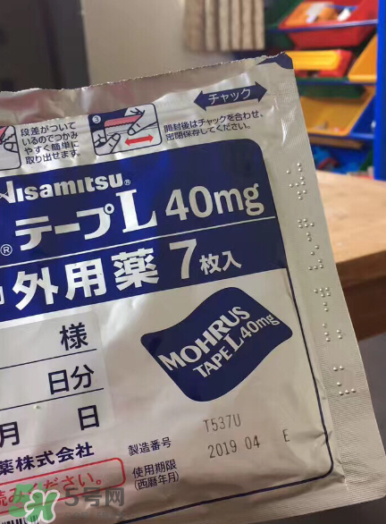 久光藥膏多少錢一盒？久光藥膏價格介紹