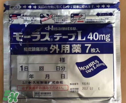 久光藥膏多少錢一盒？久光藥膏價格介紹