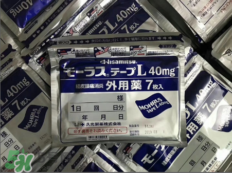 久光藥膏孕婦可以用嗎？久光藥膏使用禁忌