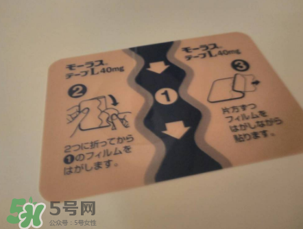 久光藥膏孕婦可以用嗎？久光藥膏使用禁忌