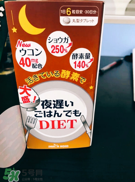 新谷夜間酵素怎么吃？新谷夜遲酵素正確吃法