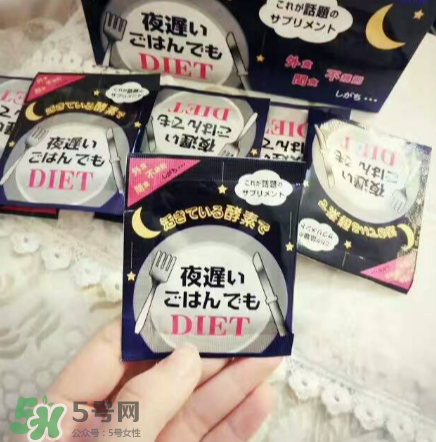 新谷夜遲酵素的危害 新谷夜遲酵素安全嗎？