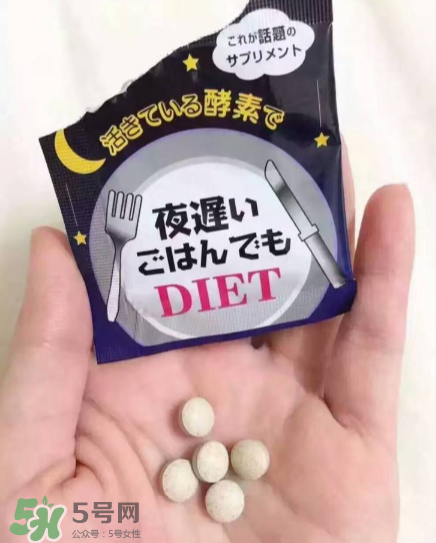新谷夜遲酵素的危害 新谷夜遲酵素安全嗎？