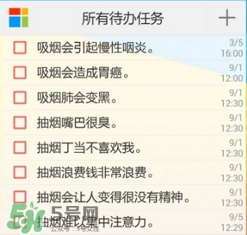 戒煙多久可以要孩子？戒煙多久才算成功？