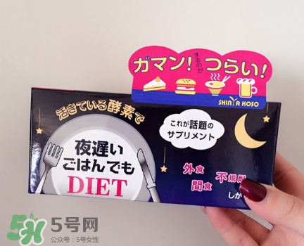 新谷夜遲酵素有效嗎？新谷夜遲酵素效果測評