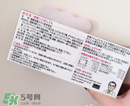 新谷夜遲酵素有效嗎？新谷夜遲酵素效果測評