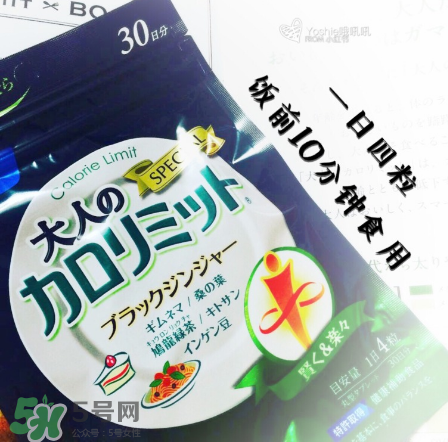 熱控片怎么吃？熱控片正確服用方法