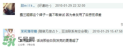 露蘭姬娜面膜怎么樣？露蘭姬娜面膜曝光