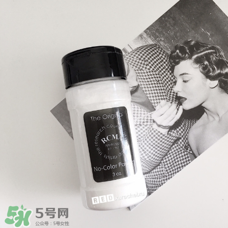 RCMA定妝散粉怎么樣？RCMA定妝散粉多少錢？