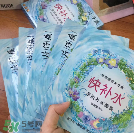 片仔癀面膜有激素嗎？片仔癀面膜成分解析