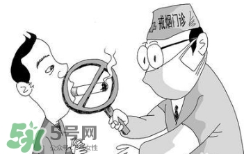 戒煙多久可以要孩子？戒煙多久才算成功？