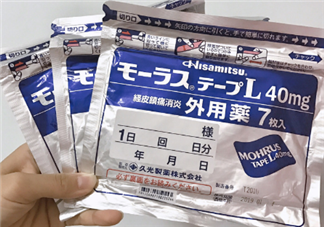 久光藥膏多少錢一盒？久光藥膏價格介紹