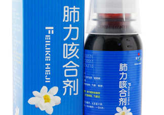 肺力咳合劑多少錢(qián)一瓶？