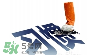 戒煙多久可以要孩子？戒煙多久才算成功？
